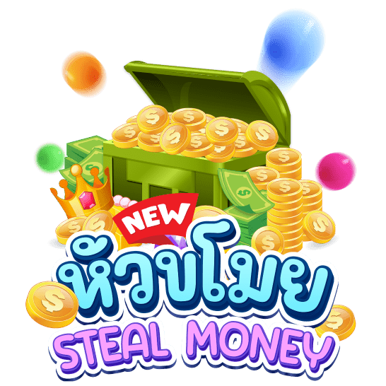 ทางเข้าเล่นเกม Steal